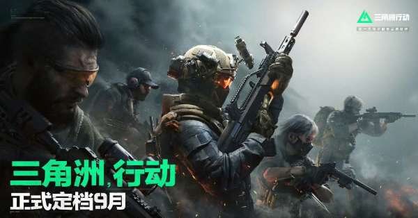 三角洲行动辅助：解放你的生产力，轻松应对挑战