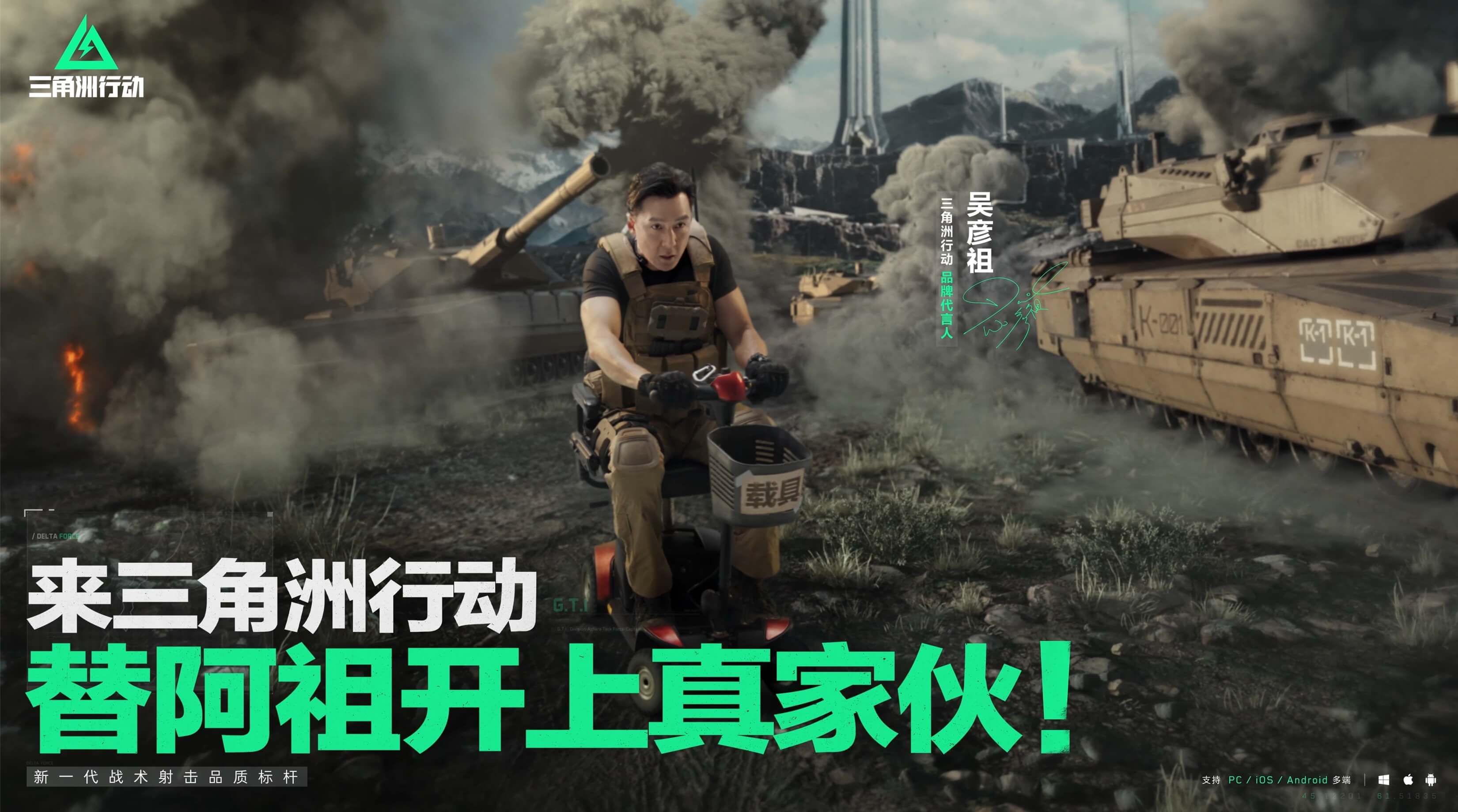 三角洲行动揭秘：特种部队如何打破极限