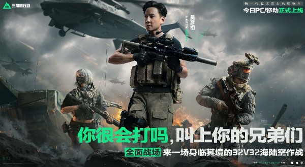 三角洲行动的成功秘诀：精准、迅速与冷酷